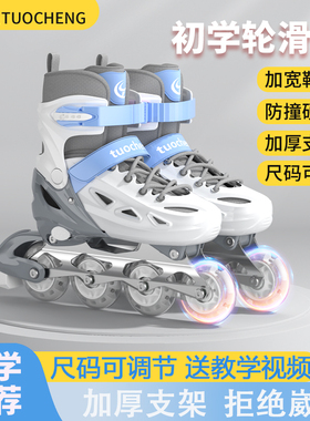 3-4-5-6-7-8-9-10-12岁男童女童儿童溜冰鞋全套装小孩旱冰轮滑鞋