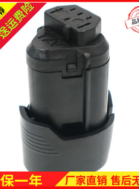 替代AEG12V电动工具Li-ion锂电池 L1215P BS12C2 BSS12C  AC82048
