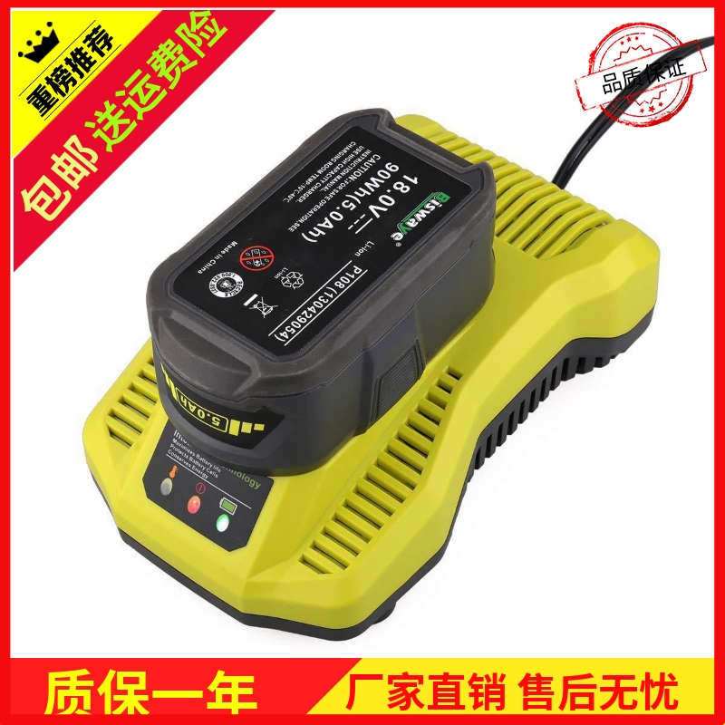 替代RYO电动工具促销出口品质