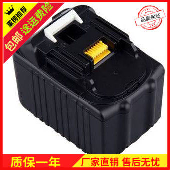 木田18v电动工具无绳手电钻电池