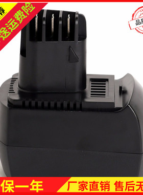 全新替代麦太MET9.6V电动工具镍氢镉电池 BSZ9.6IMPLUS/BZ9.6SP/B