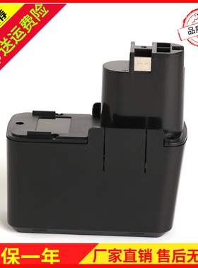 全新替代Bos博市7.2V高容量优质可充电电池GBM7.2 VE-1 GDR50 GNS