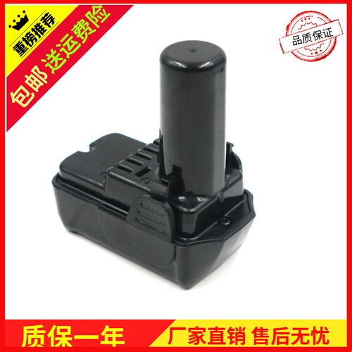 日立HITCHI电动工具电池真实容量