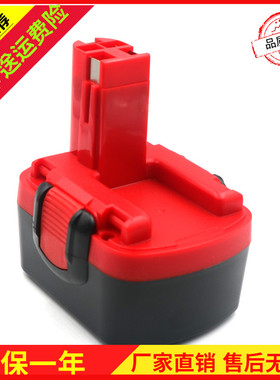 全新替代博市BOS14.4V足容足量镍电池 BAT038 BAT140 BAT159 适用