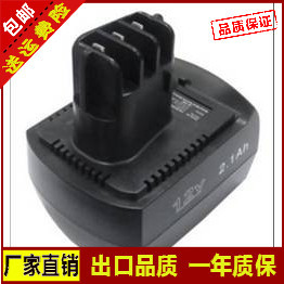 全新替代Met12V无绳工具D72622 BZ12SP/6.02151 ULA9.618专用电池