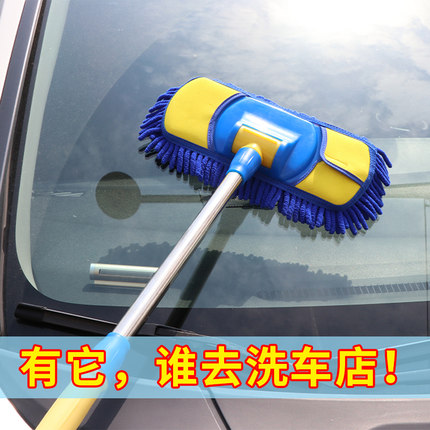 洗车专用拖把软毛雪尼尔伸缩洗车刷子伸缩加厚杆擦车神器清洁拖布