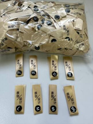 布标尺码扣服装号码标洗唛水洗标领标金色锻面原创设计可拆卸尺码