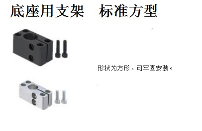 厂家直销光轴支撑座金鸿质量保证