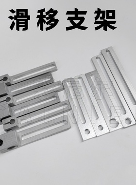 ZGG滑移固定支架单槽金具开口型螺孔型侧面安装正面夹具MSAF MSBF