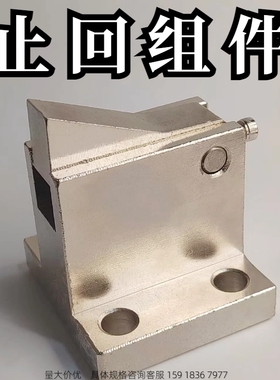 止回组件ATBM ATBJ ATBS ATBST ATBJ ATBJ7A ATBM10A 14A 14B