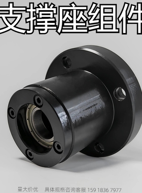 GBGCB/BJA01轴承支撑座组件标准法兰型深沟球轴承外圈固定机构钢