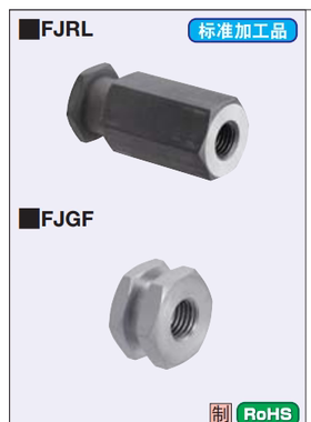气缸连接件自由指定FJRL6-1.0FJGF10-1.25FJR5-0.8FJRL14-1.5FJGF