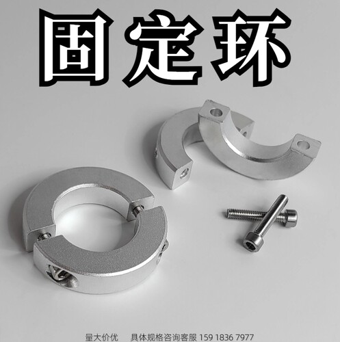 金鸿固定环厂家直销质量保证