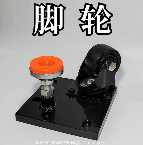 金鸿脚轮厂家直销质量保证