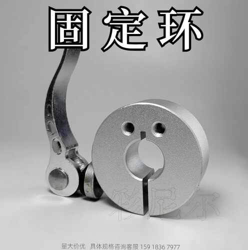 金鸿固定环厂家直销质量保证