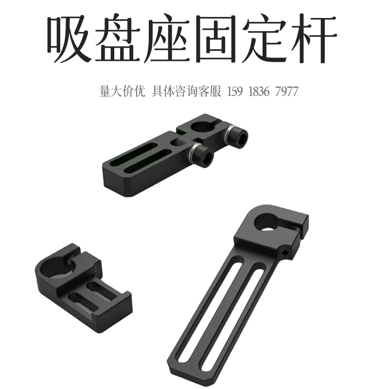 金鸿吸盘座厂家直销质量保证