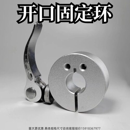 金鸿固定环厂家直销质量保证