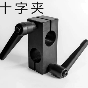光轴支柱固定夹带固定把手型轴快速锁紧十字连接件快速锁紧固定夹