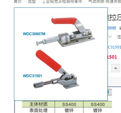 厂家直销快速夹钳质量保证