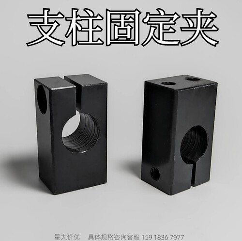 金鸿支柱固定夹厂家直销质量保证