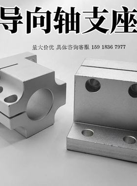 输送线机构功能安装组件底座ZCD01 锁块ZCD11 铝合金支架固定锁紧