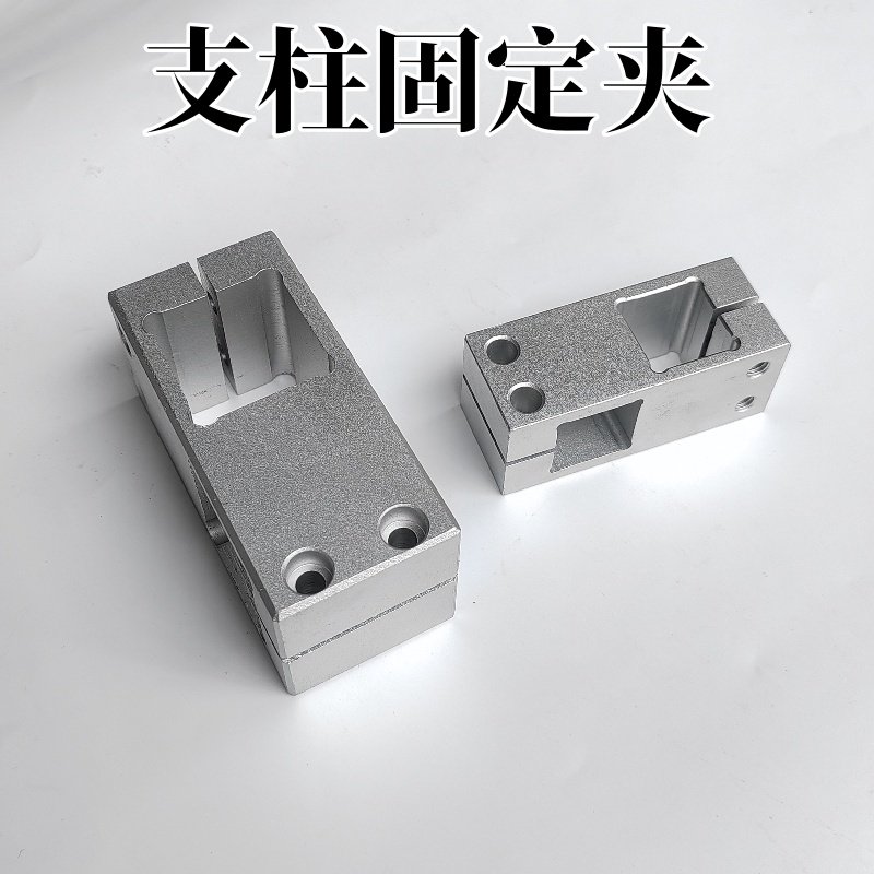 支柱固定夹铝合金方孔支架方形管十字交叉垂直开口双螺丝锁紧夹钢