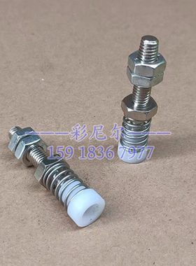 肘夹用前端螺栓TGSPM4TGSPM5TGSPM6止动螺栓压块带弹簧缓冲螺栓