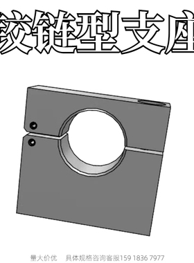 导向轴支座铰链型底部安装型SHSHB20SHSHM25SHSHS30SHSHB30SHSHB2