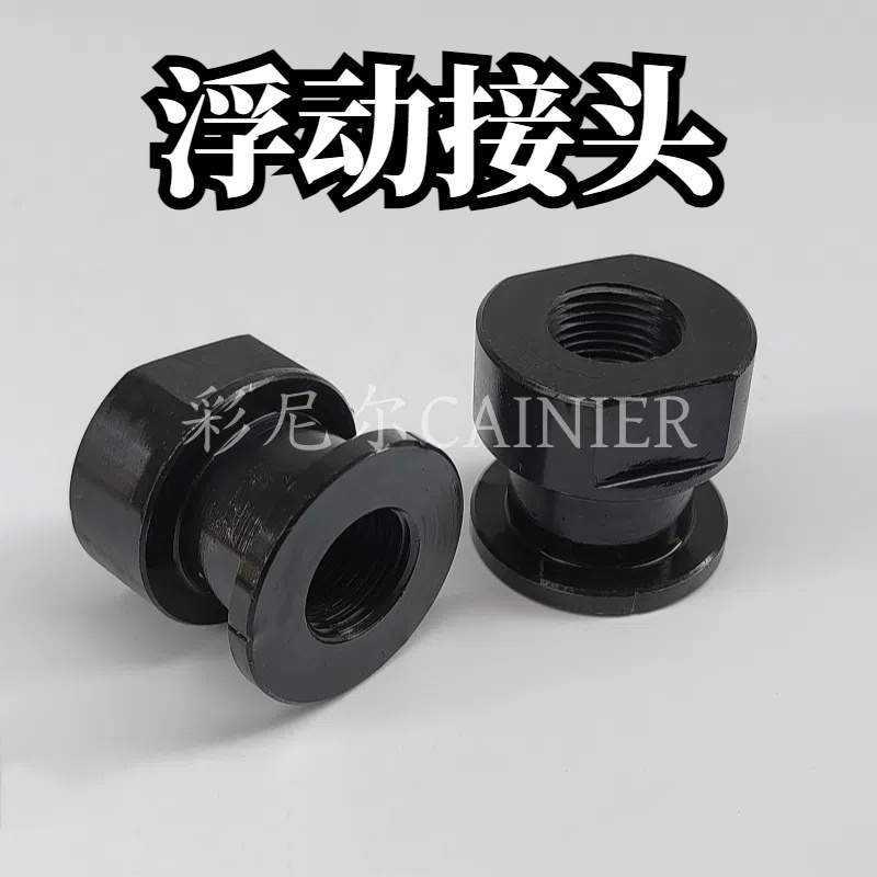 金鸿固定座厂家直销质量保证