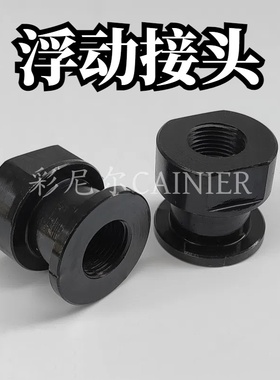 RCP01/02底座用支架圆柱型 RCP圆管固定座 高度调整环SAYB SAYM