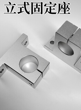 光轴固定夹连接块固定座底座T型支架SK8MM 支柱夹紧块单孔安装夹