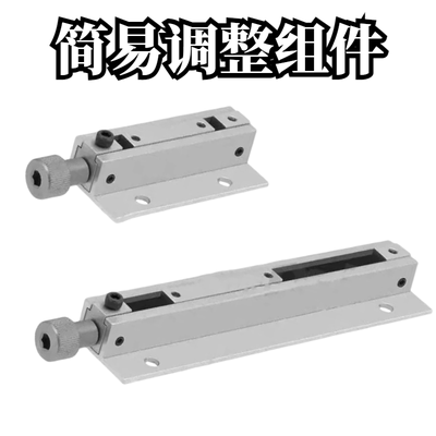 金鸿调整组件厂家直销质量保证