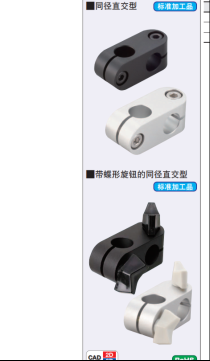 厂家直销ALNC金鸿质量保证