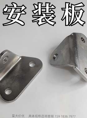 ARJ1安装板110655 LX0109-102 8g机械手配件机器人配件机械手冶具