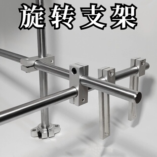 固定读码器支架条码扫描器安装底座万向旋转得利捷