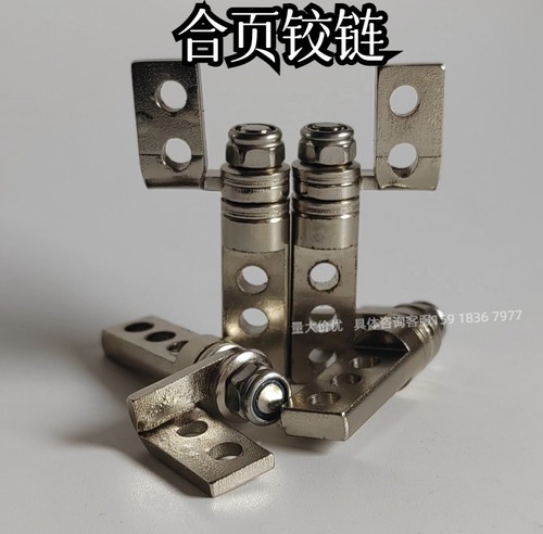 金鸿合页铰链厂家直销质量保证