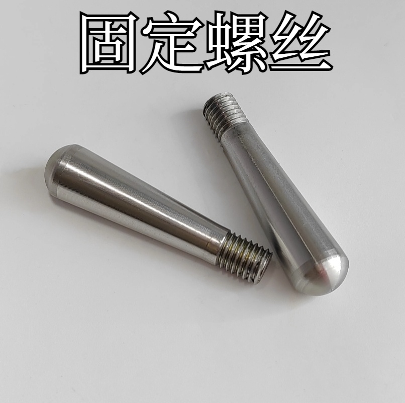 金鸿固定螺丝厂家直销质量保证