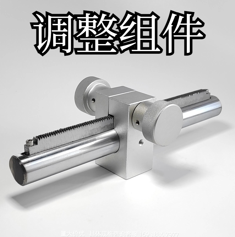 金鸿调整组件厂家直销质量保证