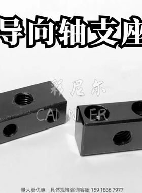 调整螺钉块沉孔型 粗牙PBP01 PBP11 PBP21 细牙PBP06 PBP10 PBP16