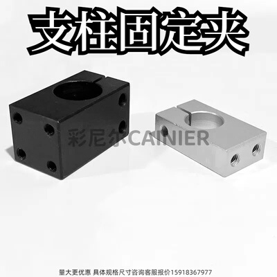 金鸿支柱固定夹厂家直销质量保证
