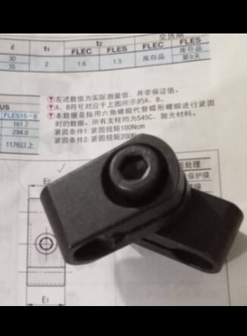 柔性夹蝶形螺帽型简易型FLEC/FLES/FLYC/FKYMFLYS360底旋转固定夹