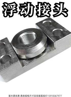 气缸浮动接头法兰安装不锈钢 低硬度WHK01 WHK02 WHK06 薄型WHK21