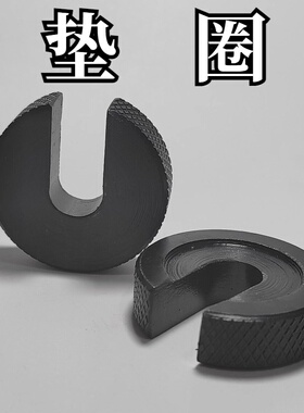 垫圈 沉孔型 腰形槽型PJX51-12PJX51-16PJX51-20PJX51-25PJX51-30