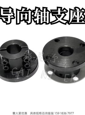 导向轴支座支架型分离型STHPRB20STHPRSSTHPRSTHPCB30STHPCSSTHPC