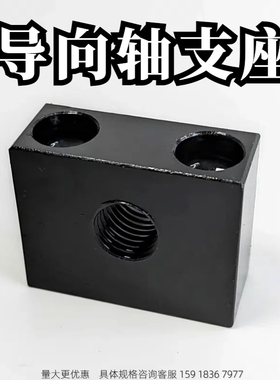 GCF11 紧凑型导向轴支座加厚沉孔固定光轴螺丝顶紧底座 SHMTBN