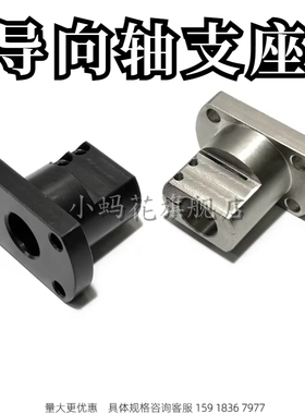 钢制底座用支架 标准型双切边法兰CLSB CLSM CLSS12 15 20 25 30