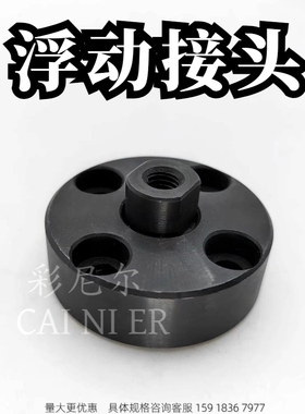 浮动接头组件安装圆法兰 FJA FJAS FJUA FJUAS WHG01 WHG02 WHG41