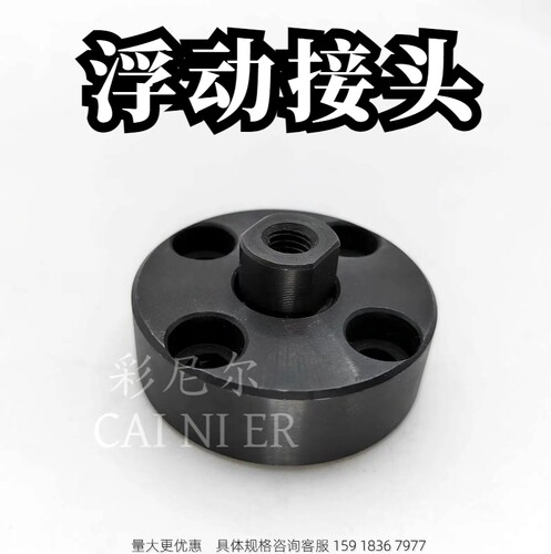 金鸿浮动接头厂家直销质量保证