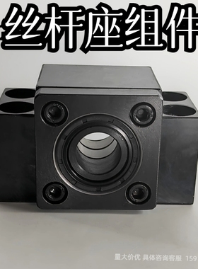 BSWD/BUND10/12/15/20/25滚珠丝杆丝杠支撑座聚氨酯缓冲片型厂家