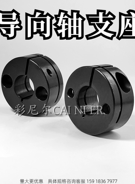 GBS01 标准型 开口圆型导向轴支座 紧凑型 长导向型 GBS02 06 11